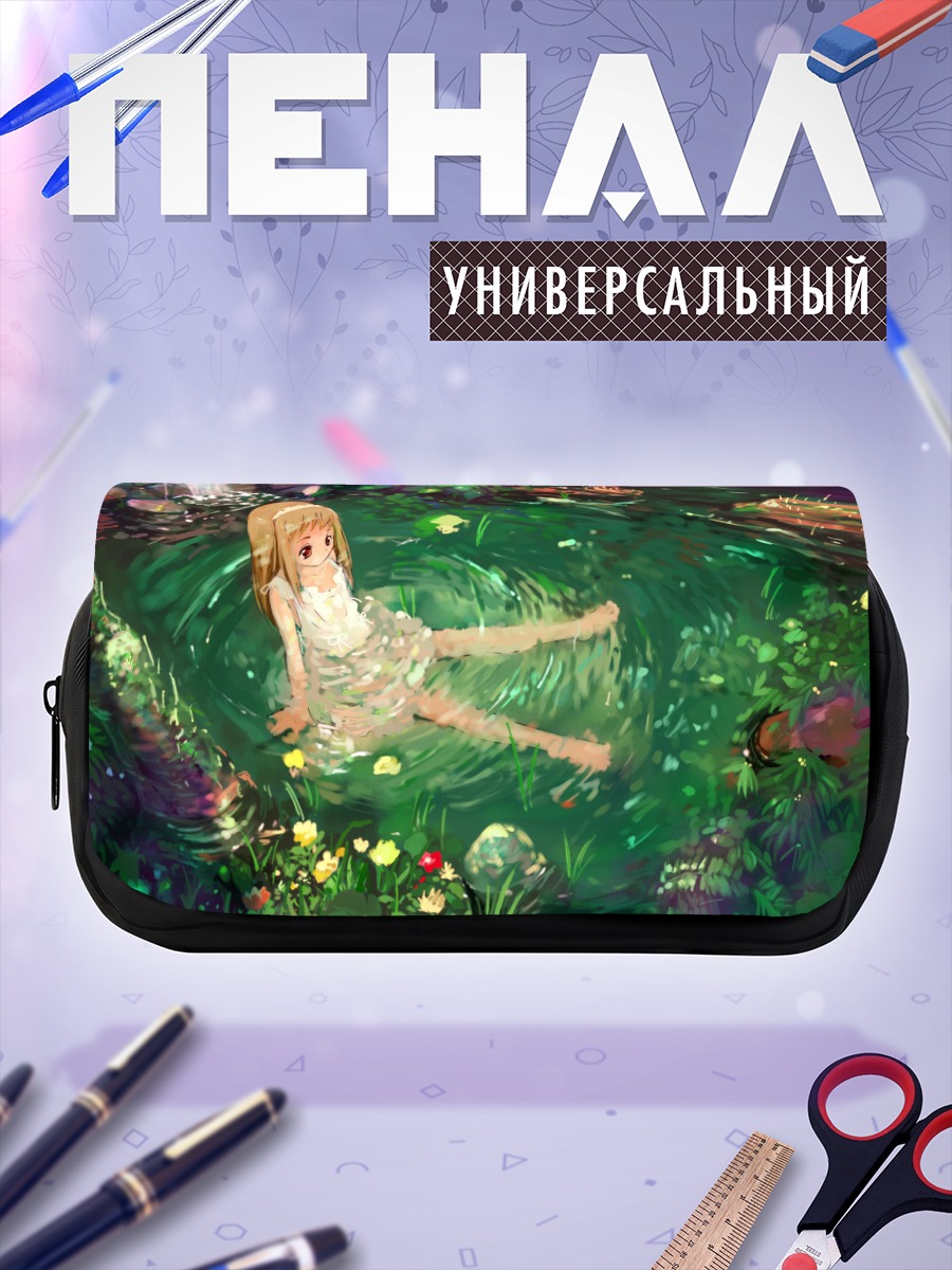 Пенал-косметичка Девочка в пруду