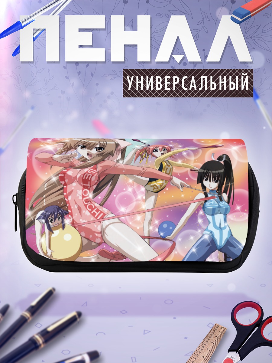 Пенал-косметичка Луна Эдомаэ и подруги