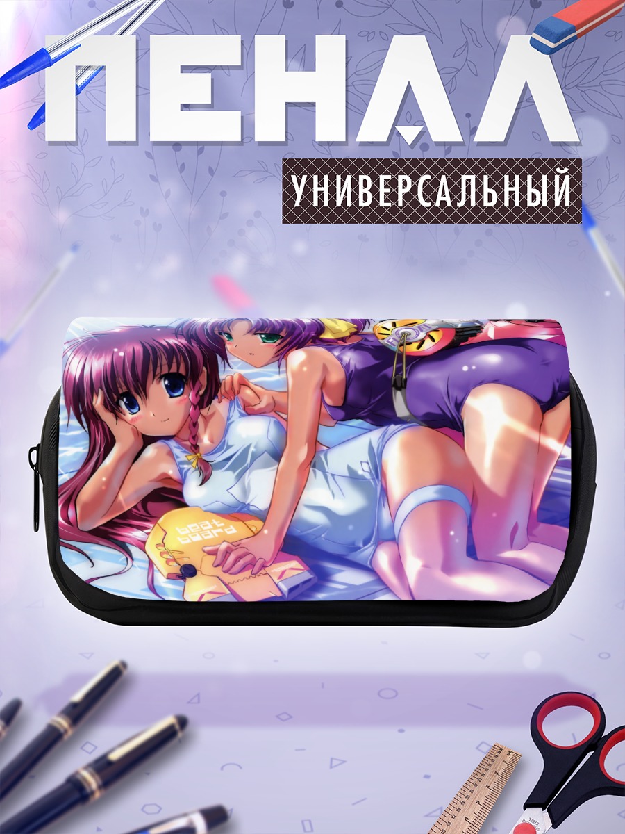 Пенал-косметичка Девушки с книгой