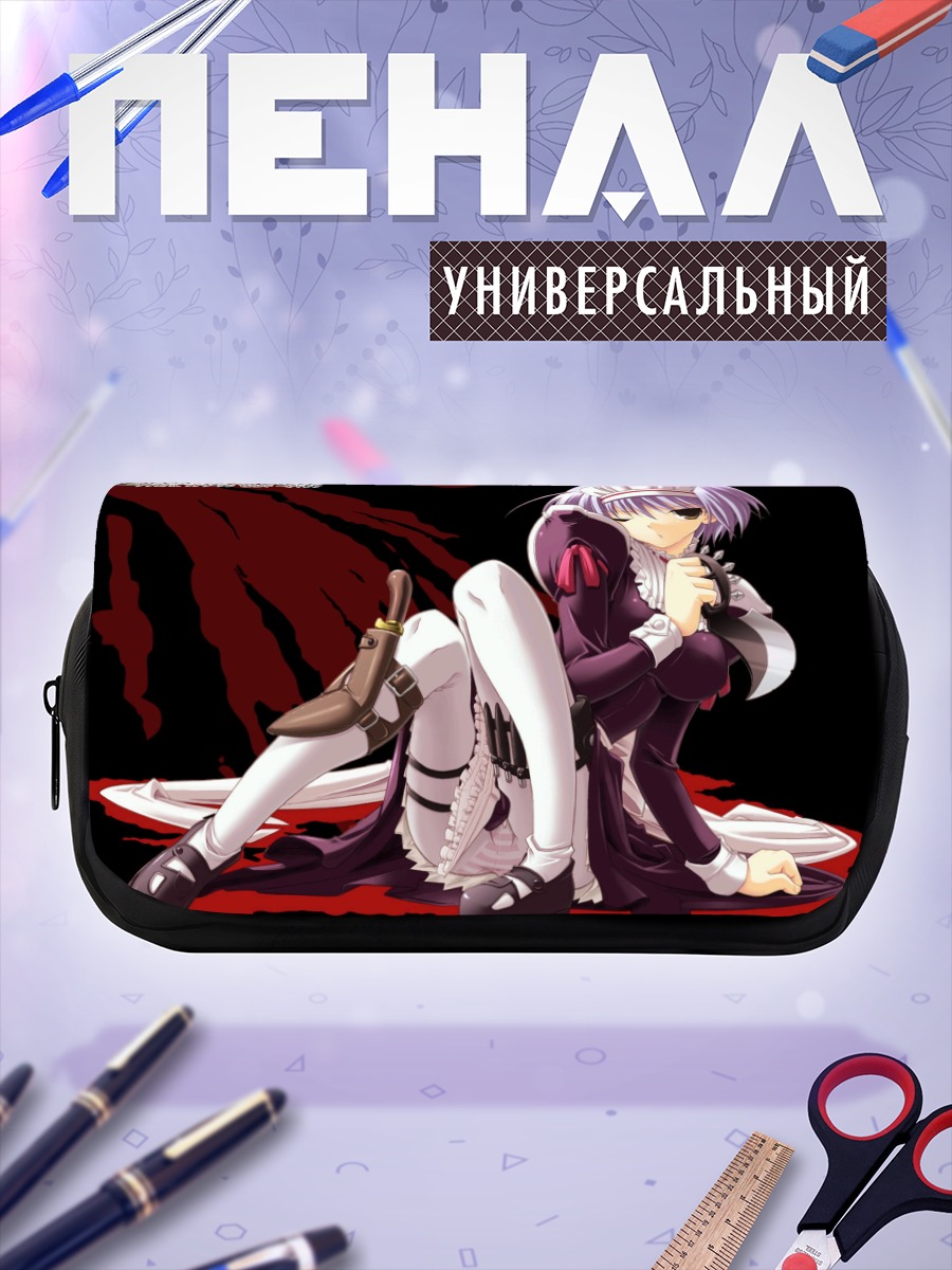 Пенал-косметичка Белладонна горничная готка