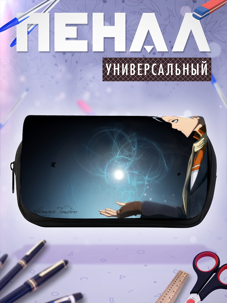 Пенал-косметичка Тоширо Хицугая и лед