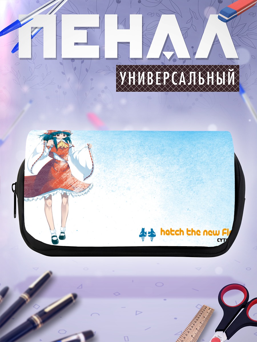 Пенал-косметичка Рейму Хакурэй в небе