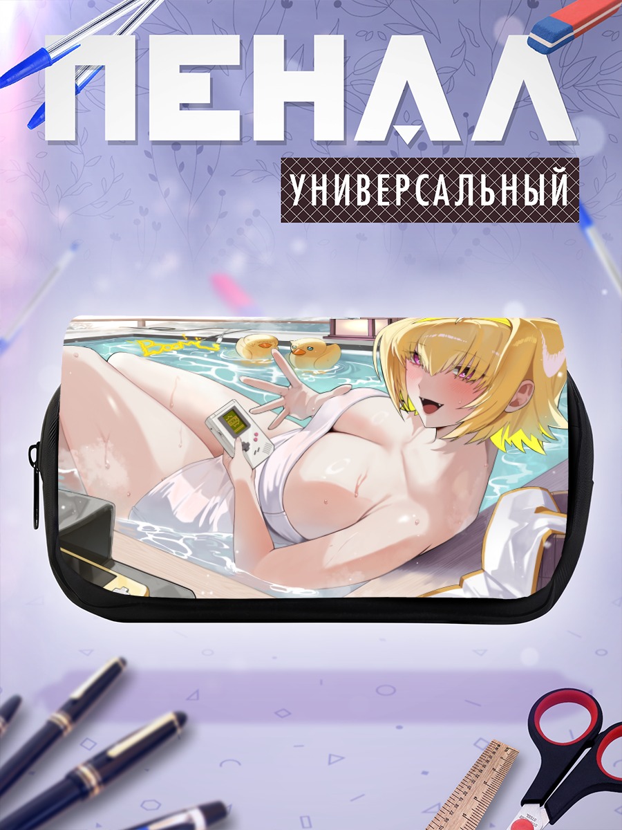 Пенал-косметичка Элегг в джакузи