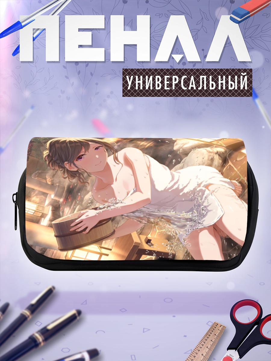 Пенал-косметичка Idoly Pride в воде