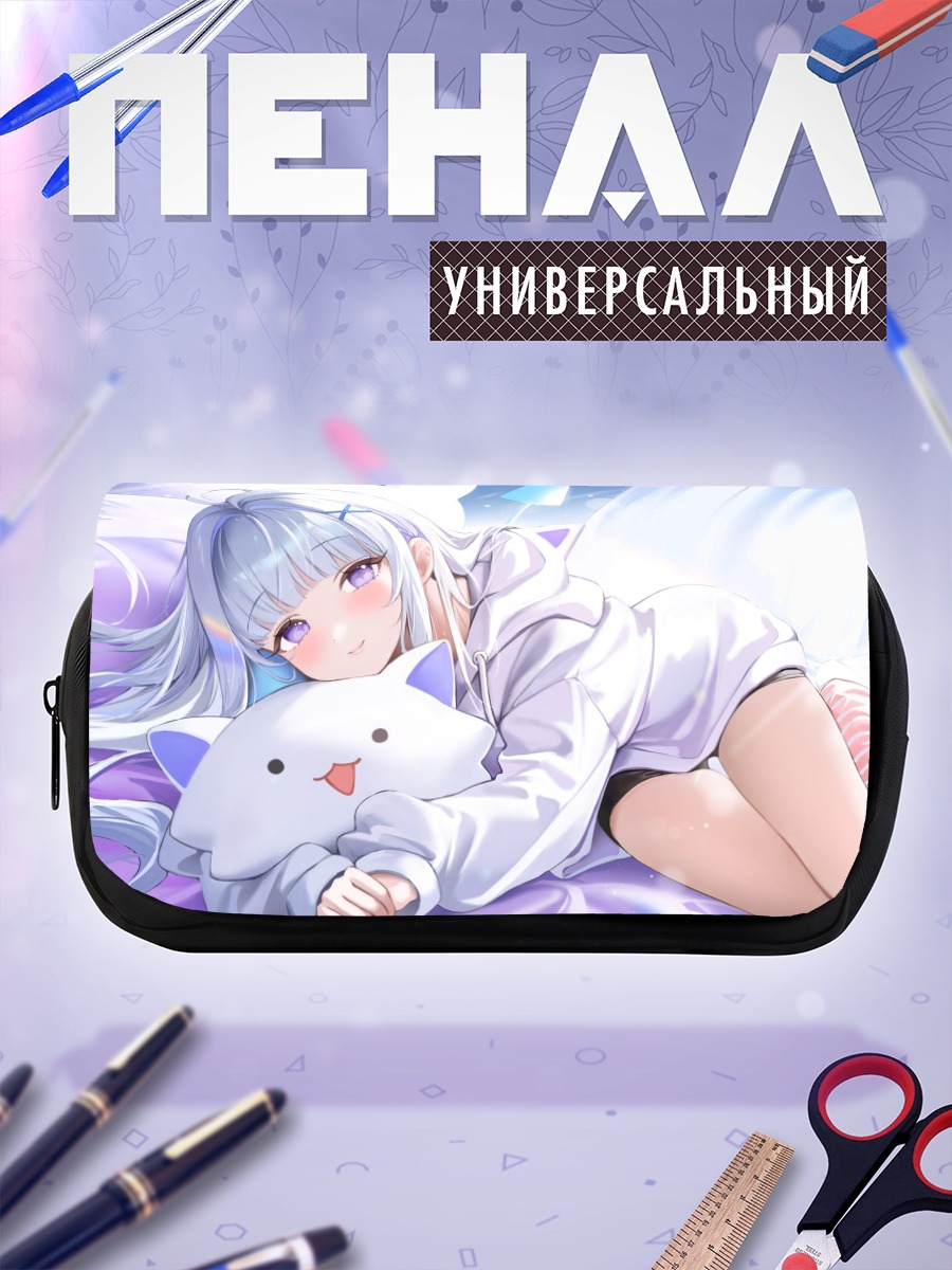 Пенал-косметичка Юни Аяцуно с игрушкой