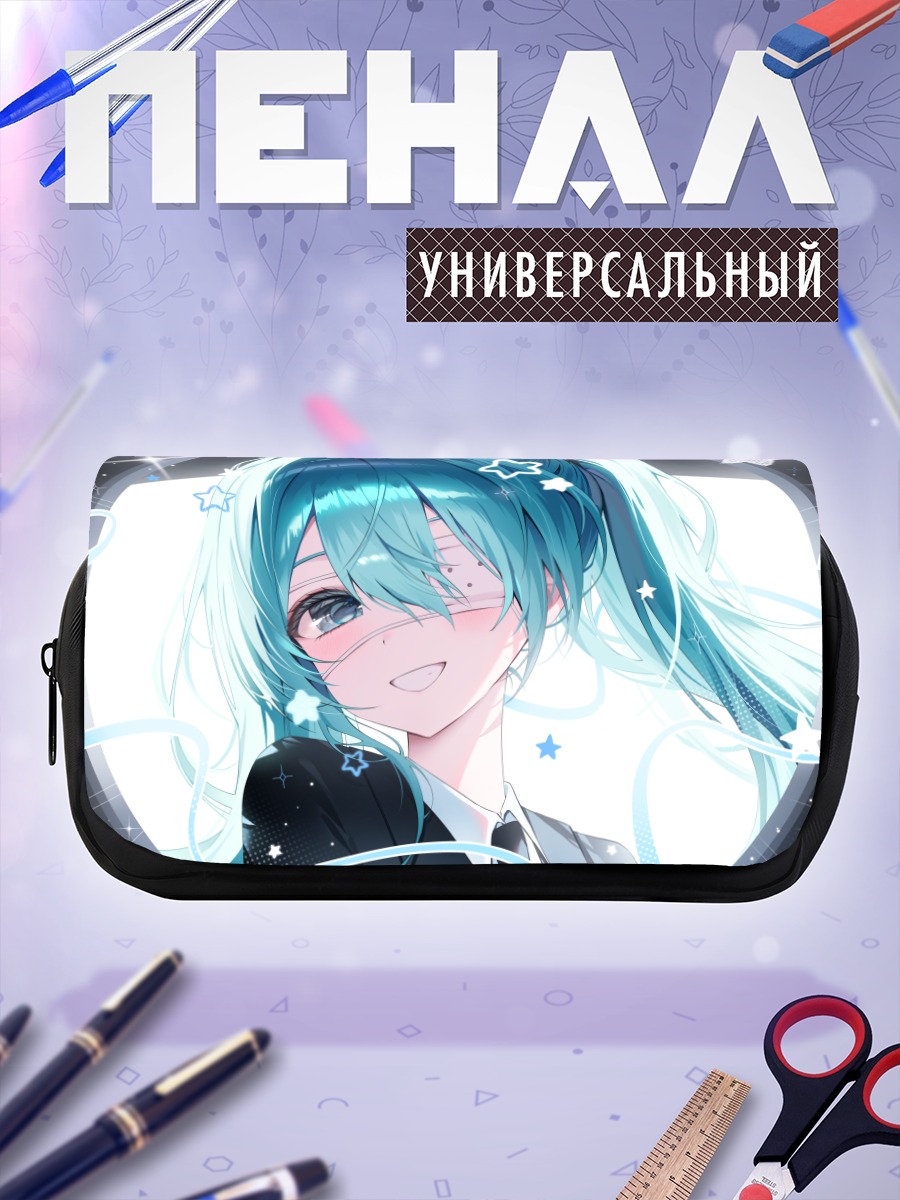 Пенал-косметичка Мику Хацунэ в звездах