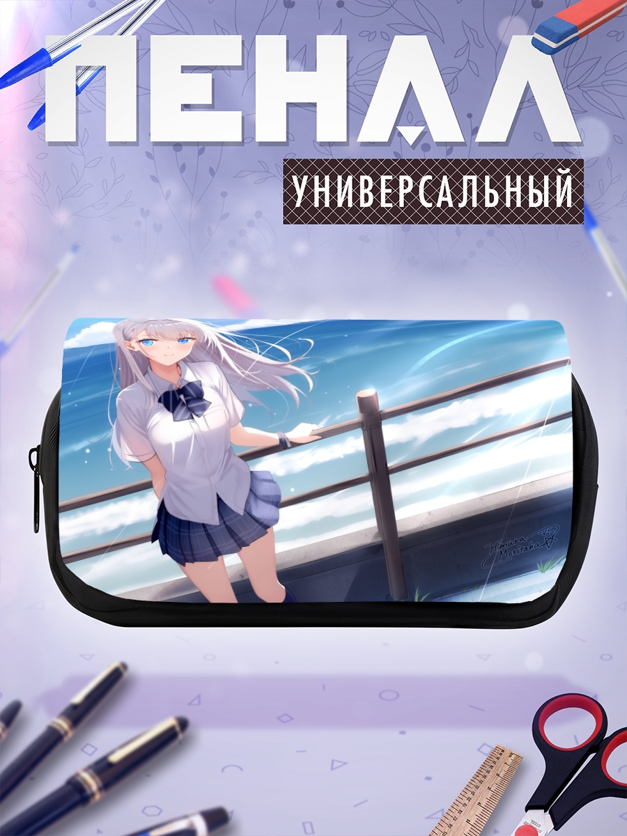Пенал-косметичка Девушка у моря