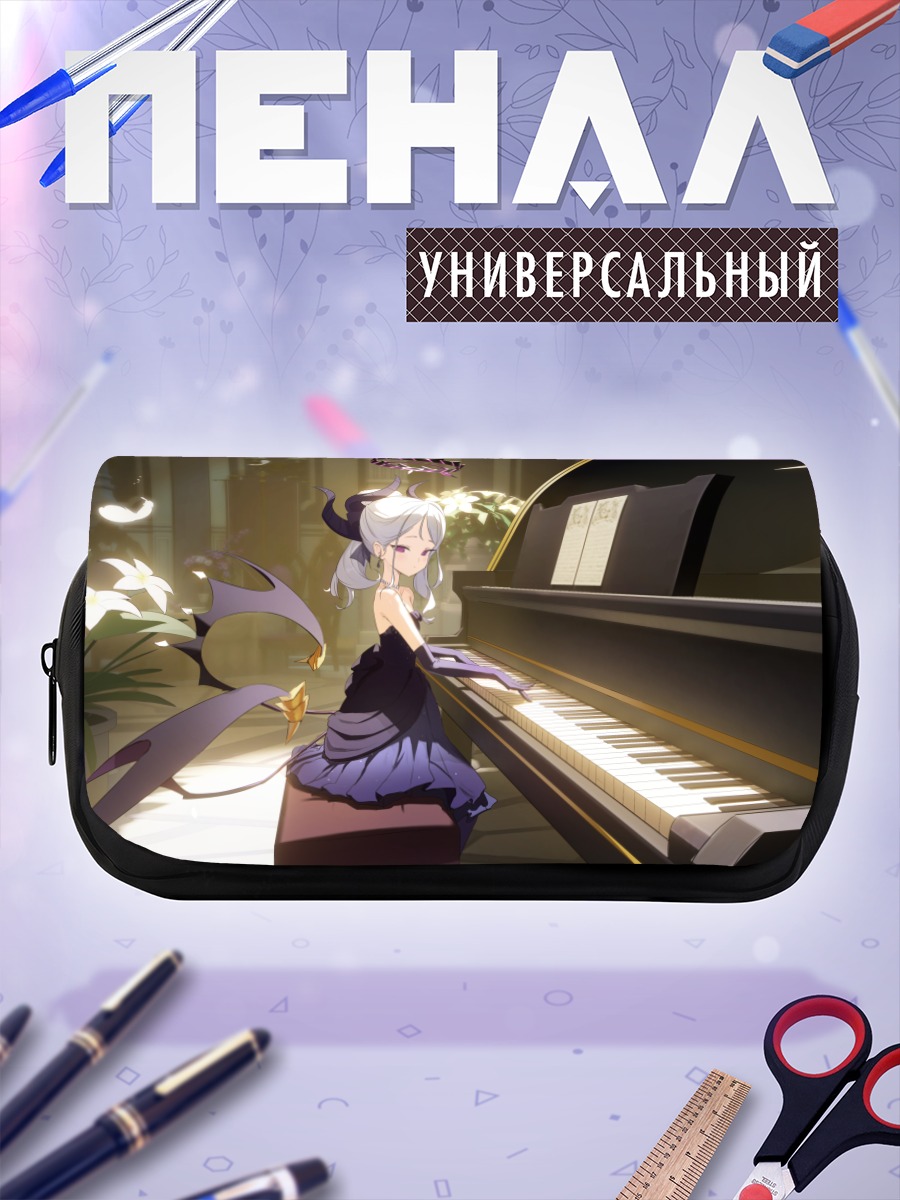Пенал-косметичка Хина Сорасаки за пианино