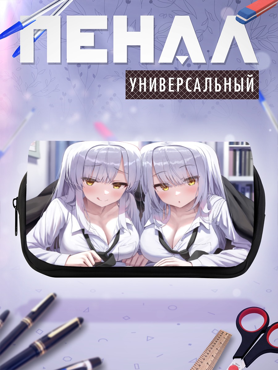 Пенал-косметичка Близнецы в рубашках