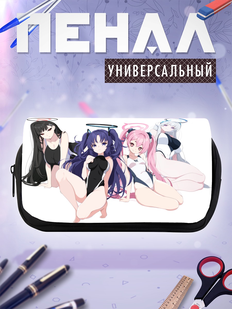 Пенал-косметичка Юука и подруги