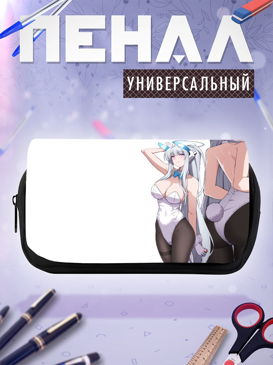 Пенал-косметичка Ноа Ушио в белом