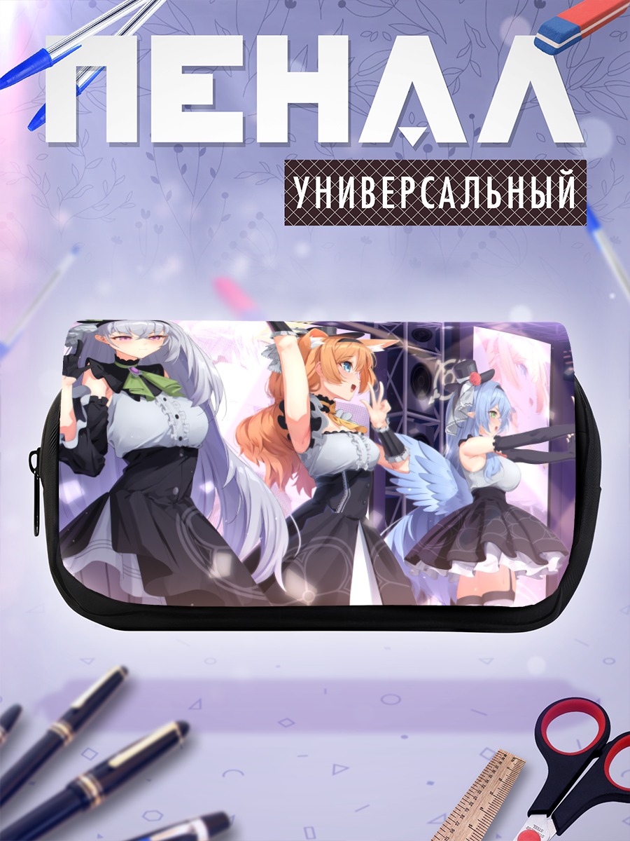 Пенал-косметичка Мине Аомори и подруги