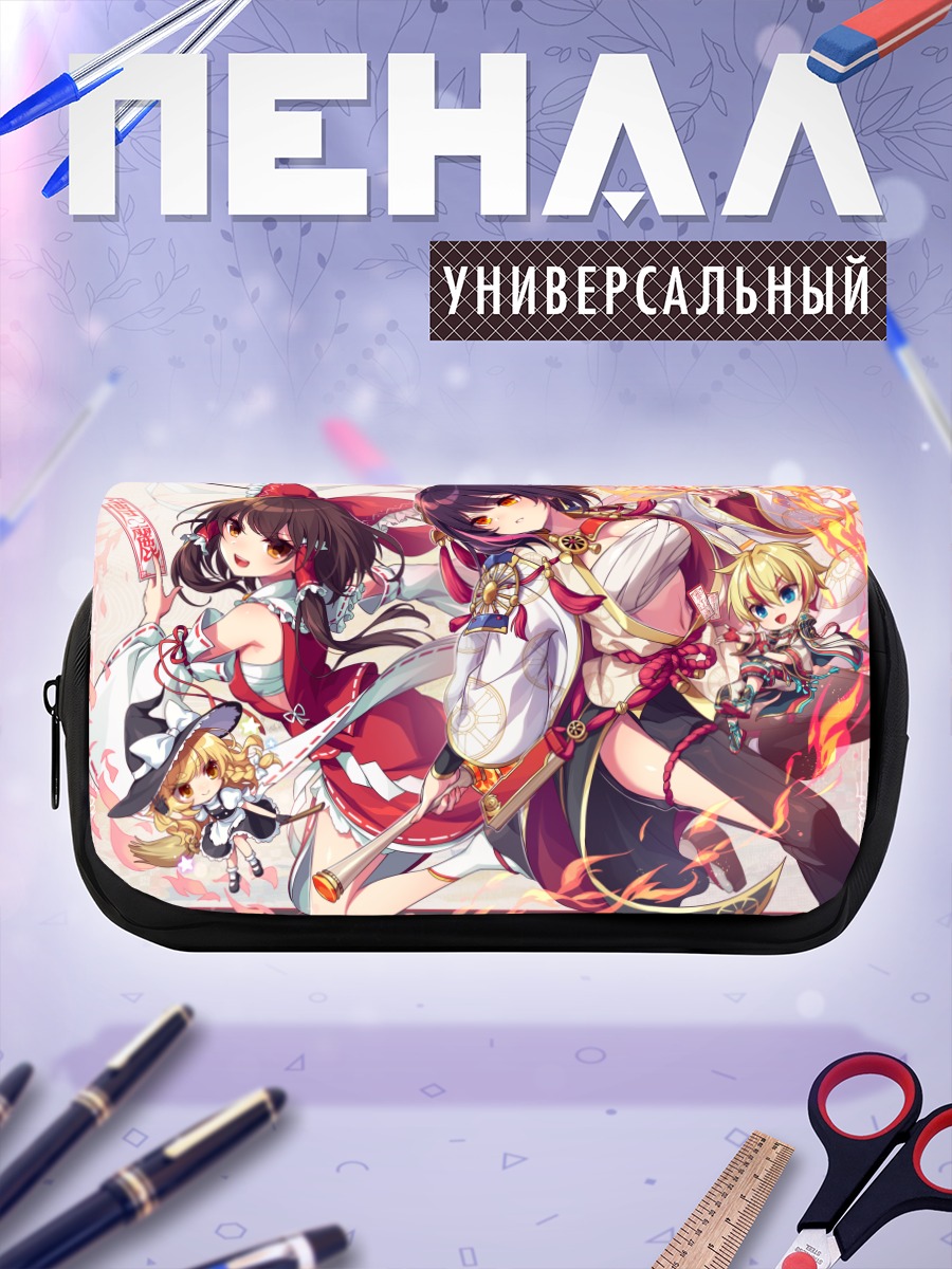 Пенал-косметичка Рейму Хакурэй и Мариса