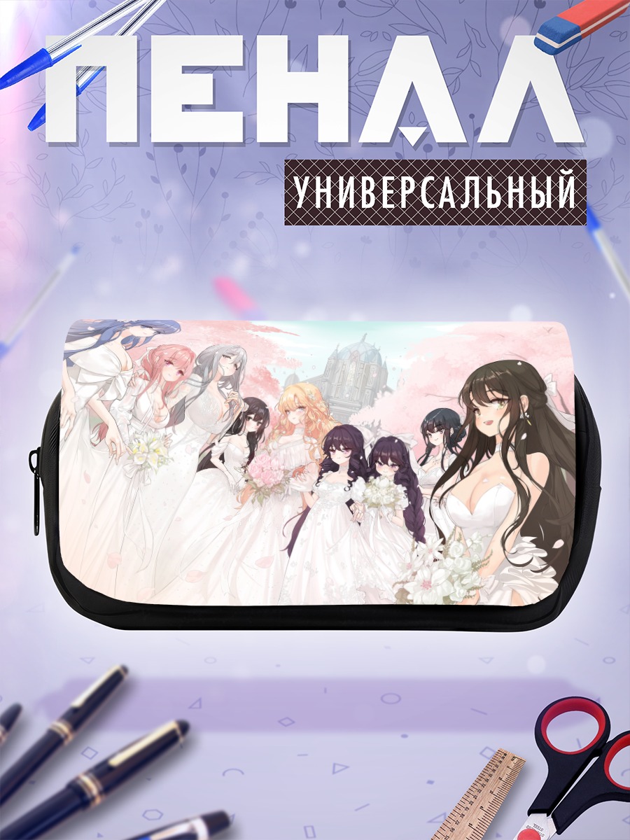 Пенал-косметичка Невесты в сакуре