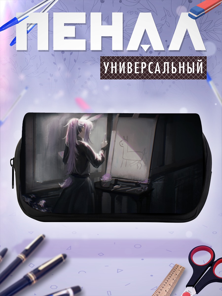 Пенал-косметичка Заячья художница в темноте