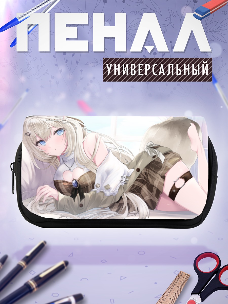 Пенал-косметичка Некодан Уми на отдыхе