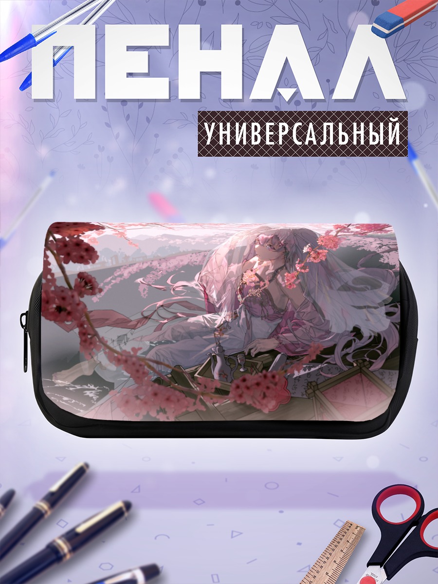 Пенал-косметичка Девушка в сакуре