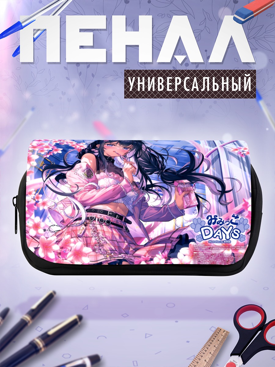 Пенал-косметичка Девушка в сакуре