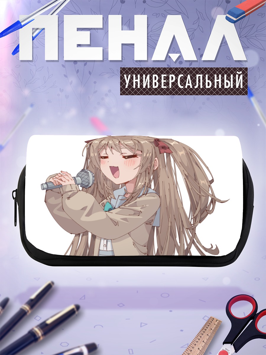 Пенал-косметичка Нейро-сама поет