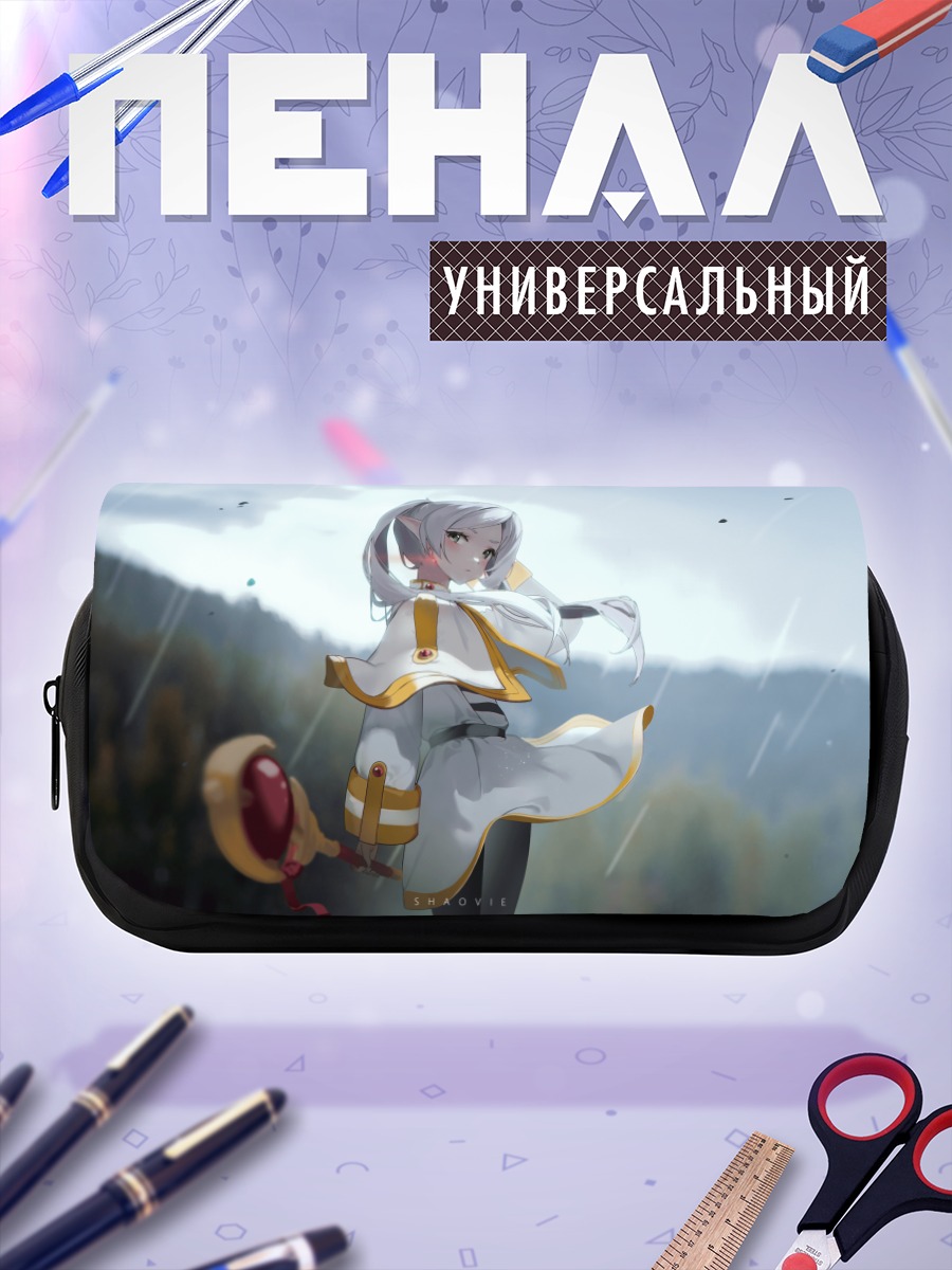 Пенал-косметичка Фрирен под дождем