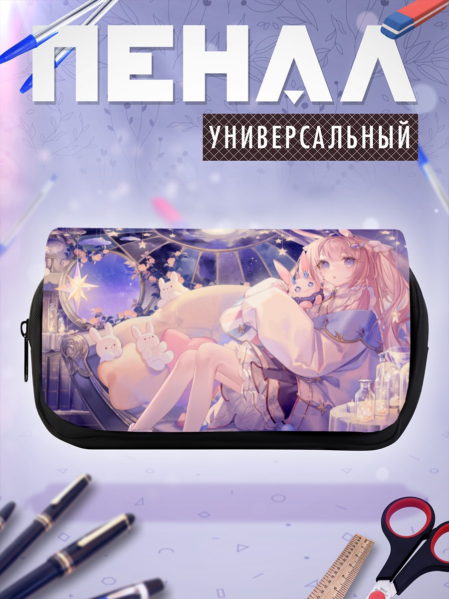 Пенал-косметичка Луа Рабистелла в облаках