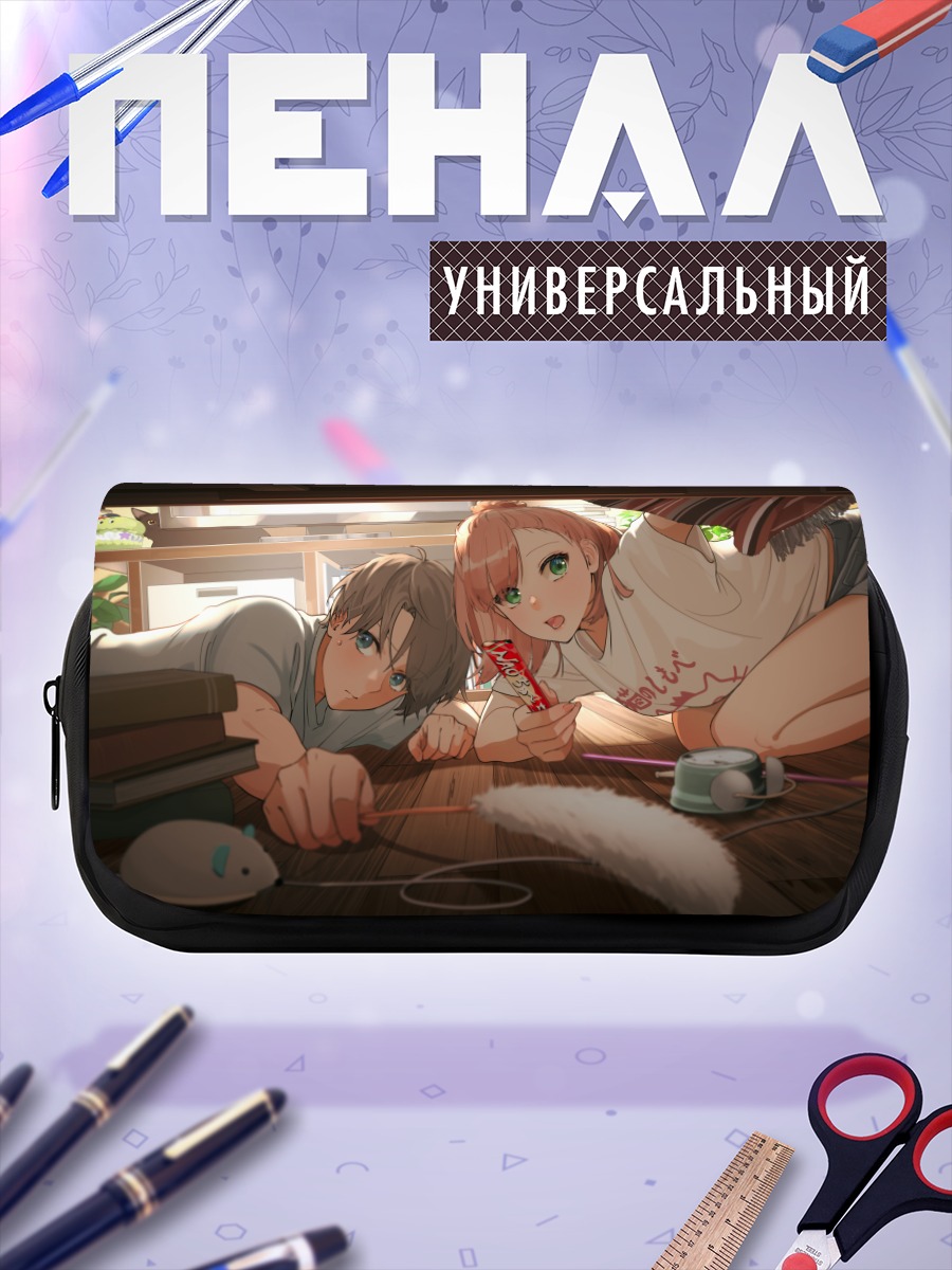 Пенал-косметичка Кот и книга