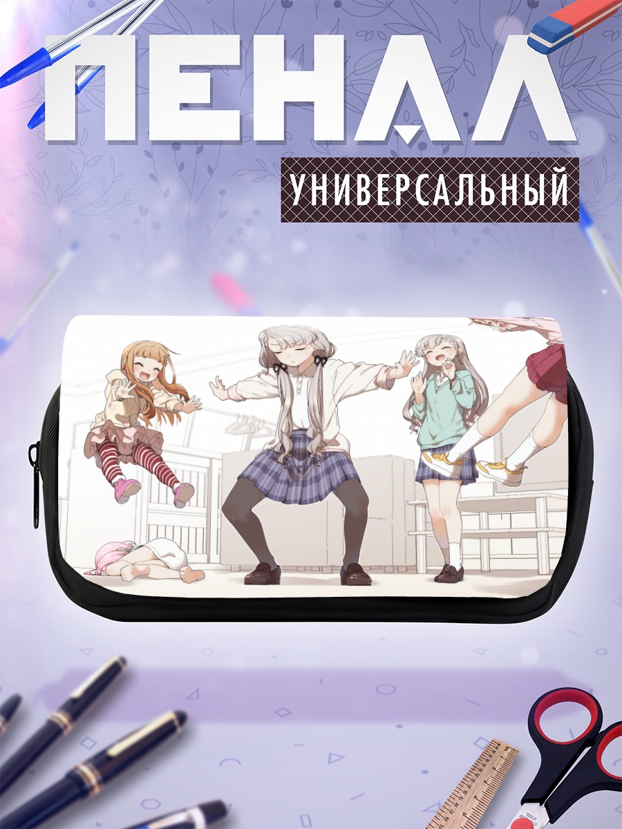 Пенал-косметичка Хаяте Хисакава и подруги