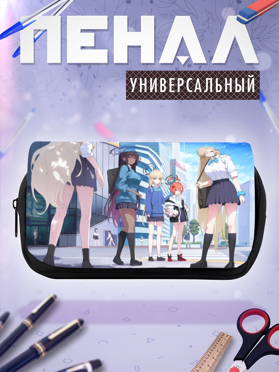 Пенал-косметичка Токи Асума и подруги