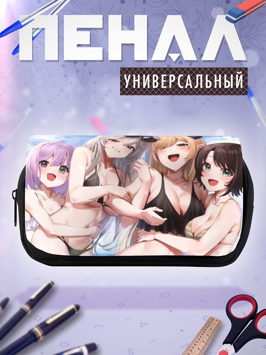 Пенал-косметичка Хололайв на пляже