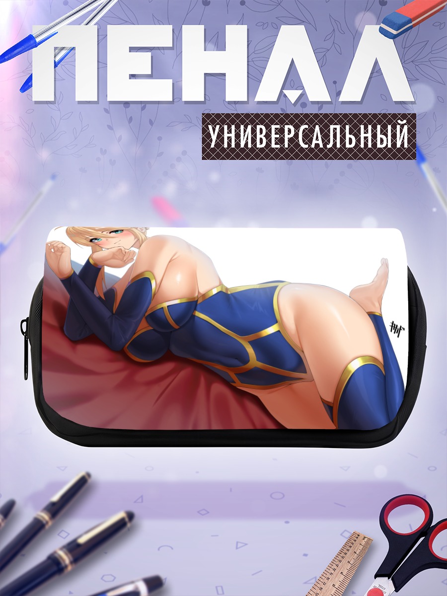 Пенал-косметичка Артурия Пендрагон в синем