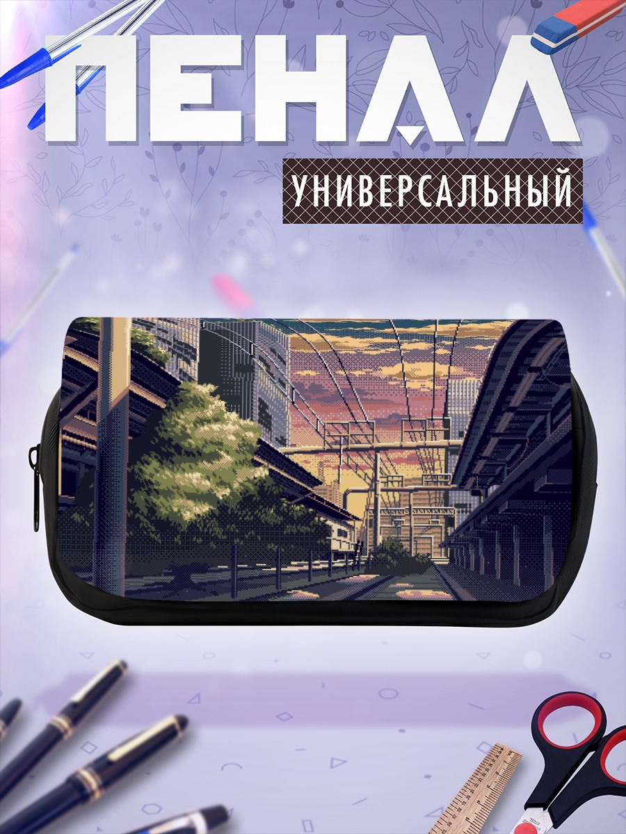 Пенал-косметичка Городской закат
