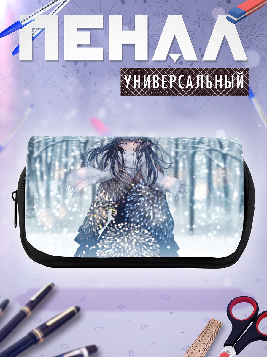 Пенал-косметичка Зимний лес и фейерверк