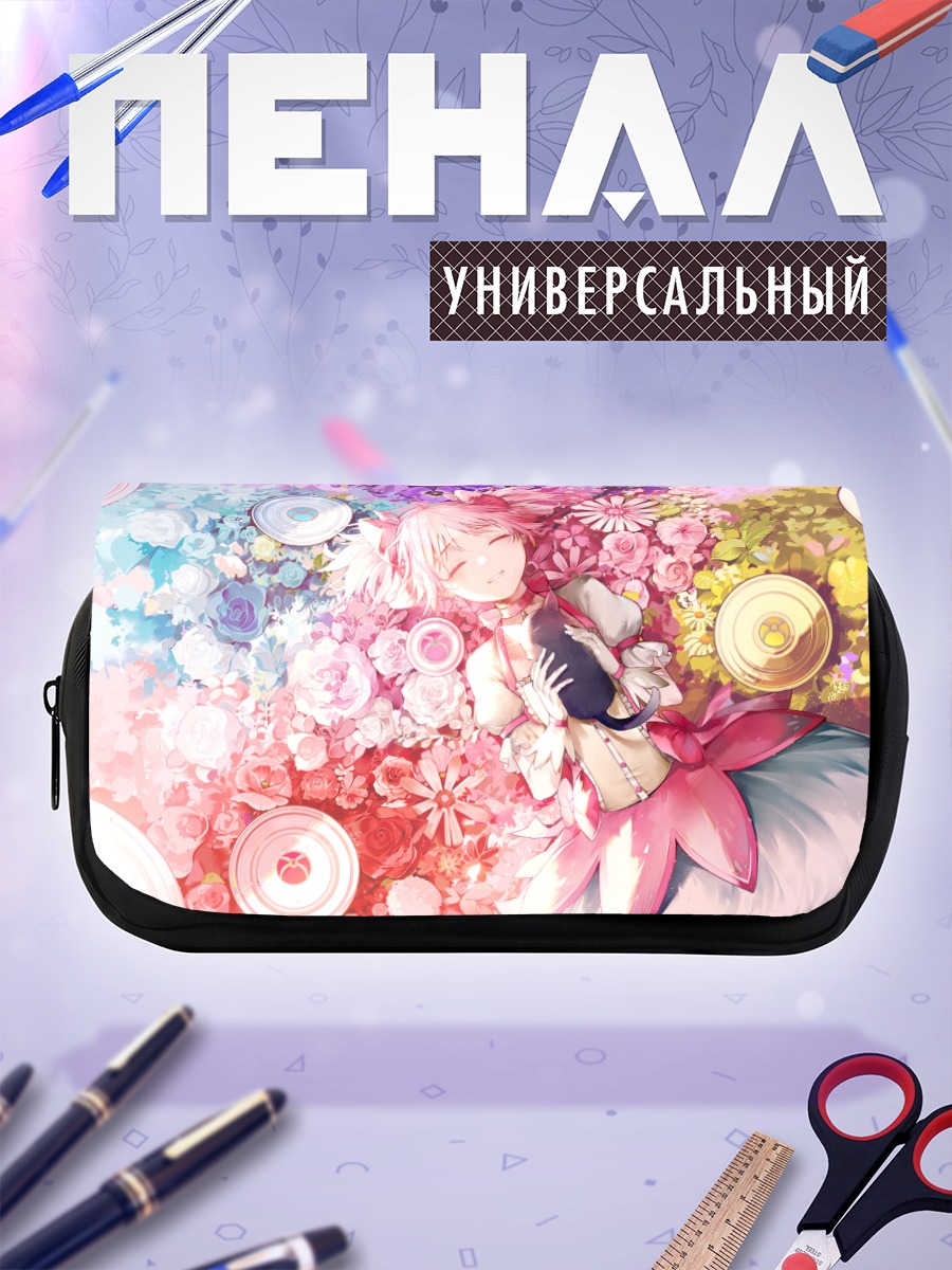 Пенал-косметичка Мадока Канамэ в цветах
