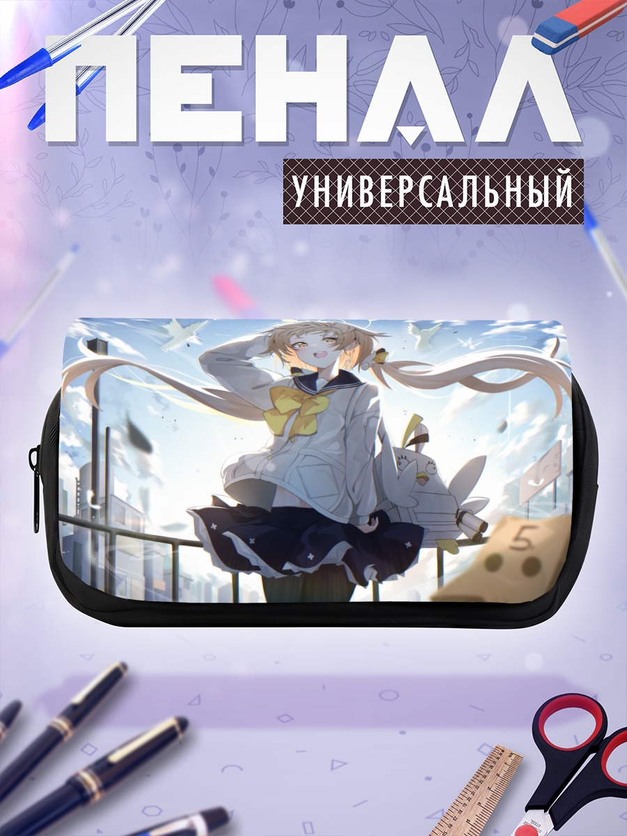 Пенал-косметичка Хифуми Адзитани в небе