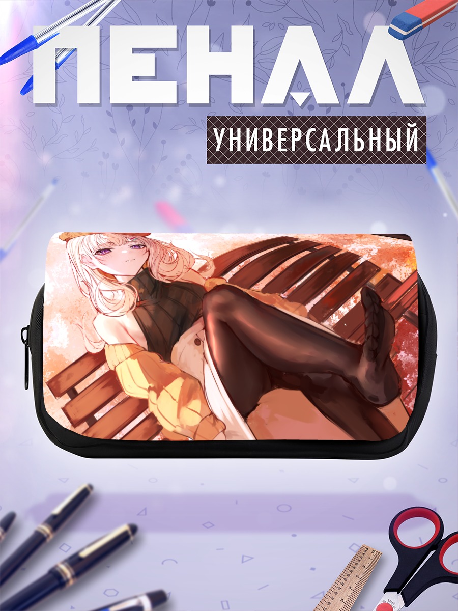 Пенал-косметичка Рэйму Эндо на скамье