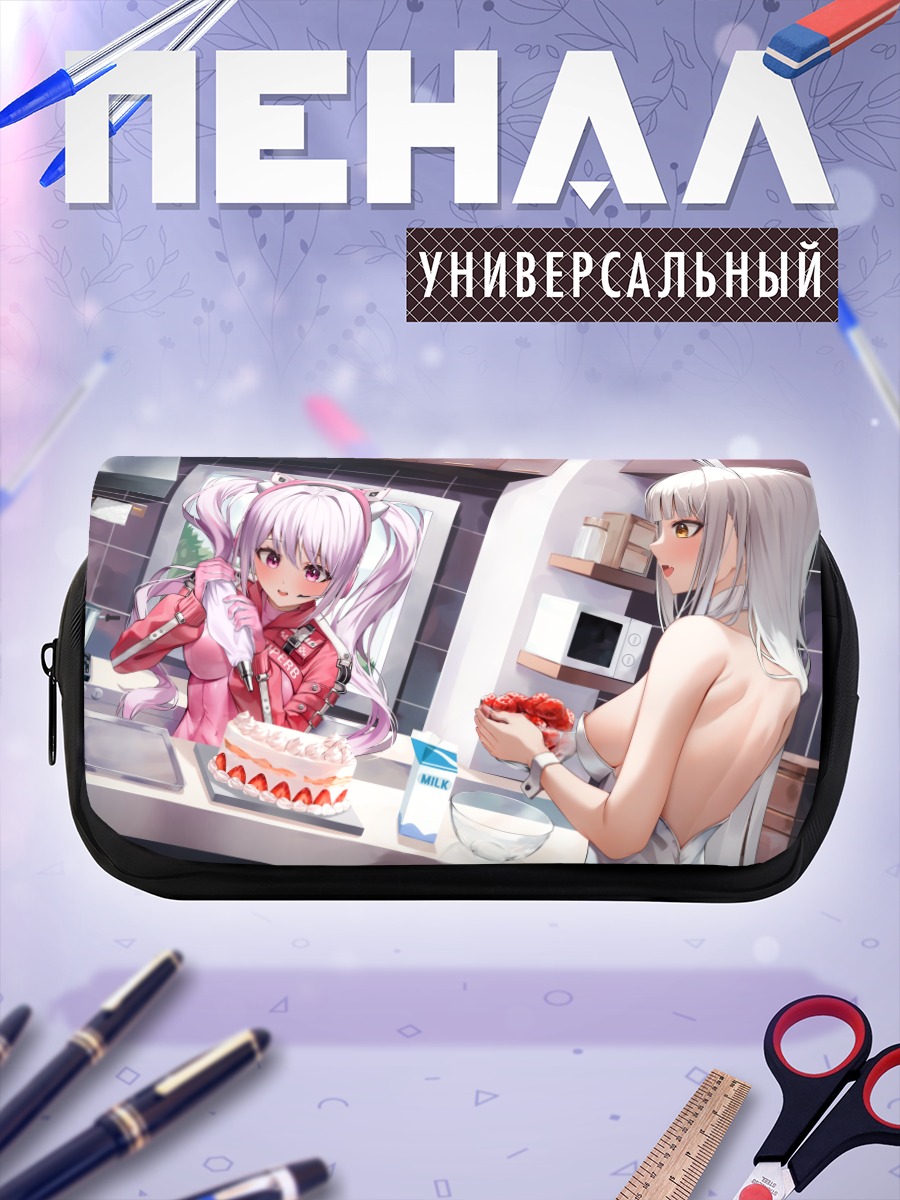 Пенал-косметичка Алис и Бланш с тортом