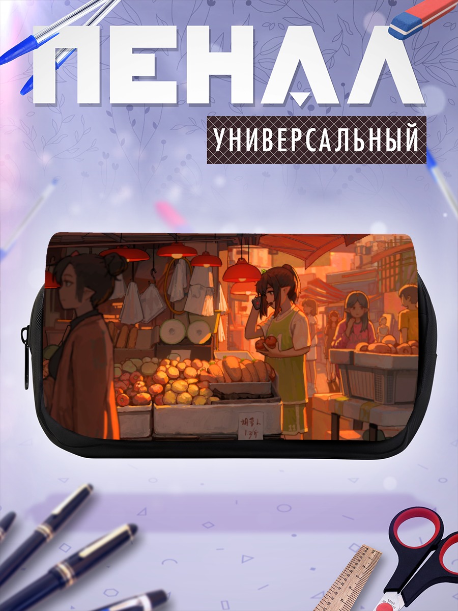 Пенал-косметичка Городской рынок фруктов