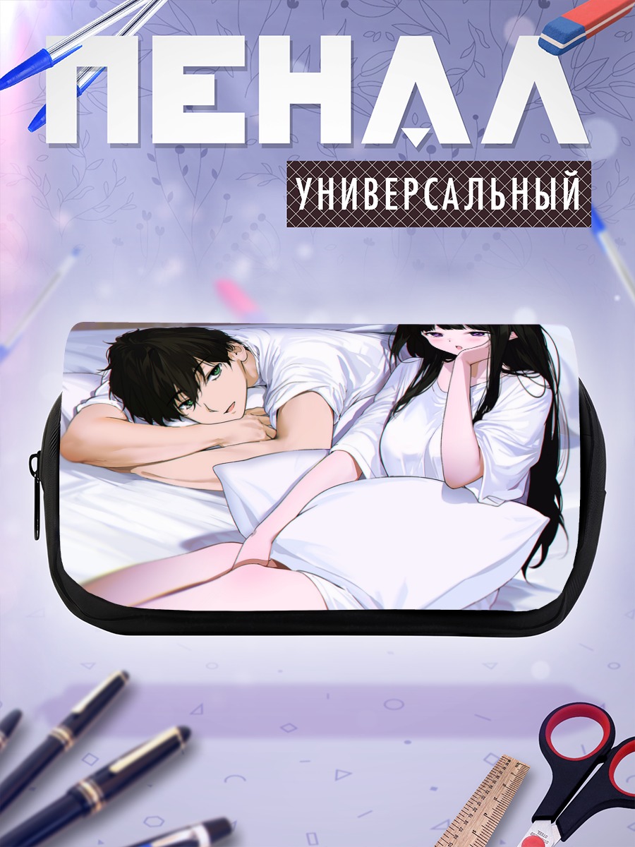 Пенал-косметичка Эру Читанда и Хотаро Орэки