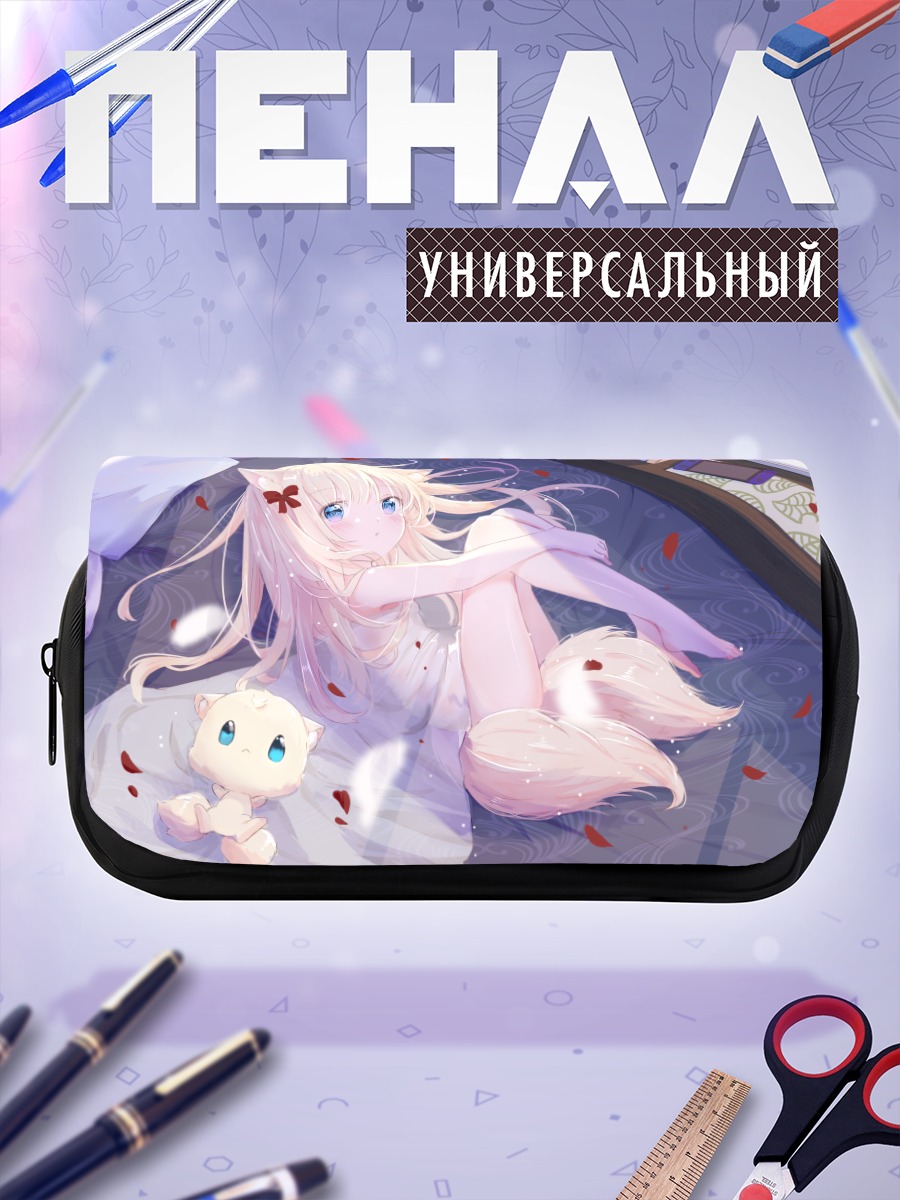 Пенал-косметичка Девочка-лиса в постели