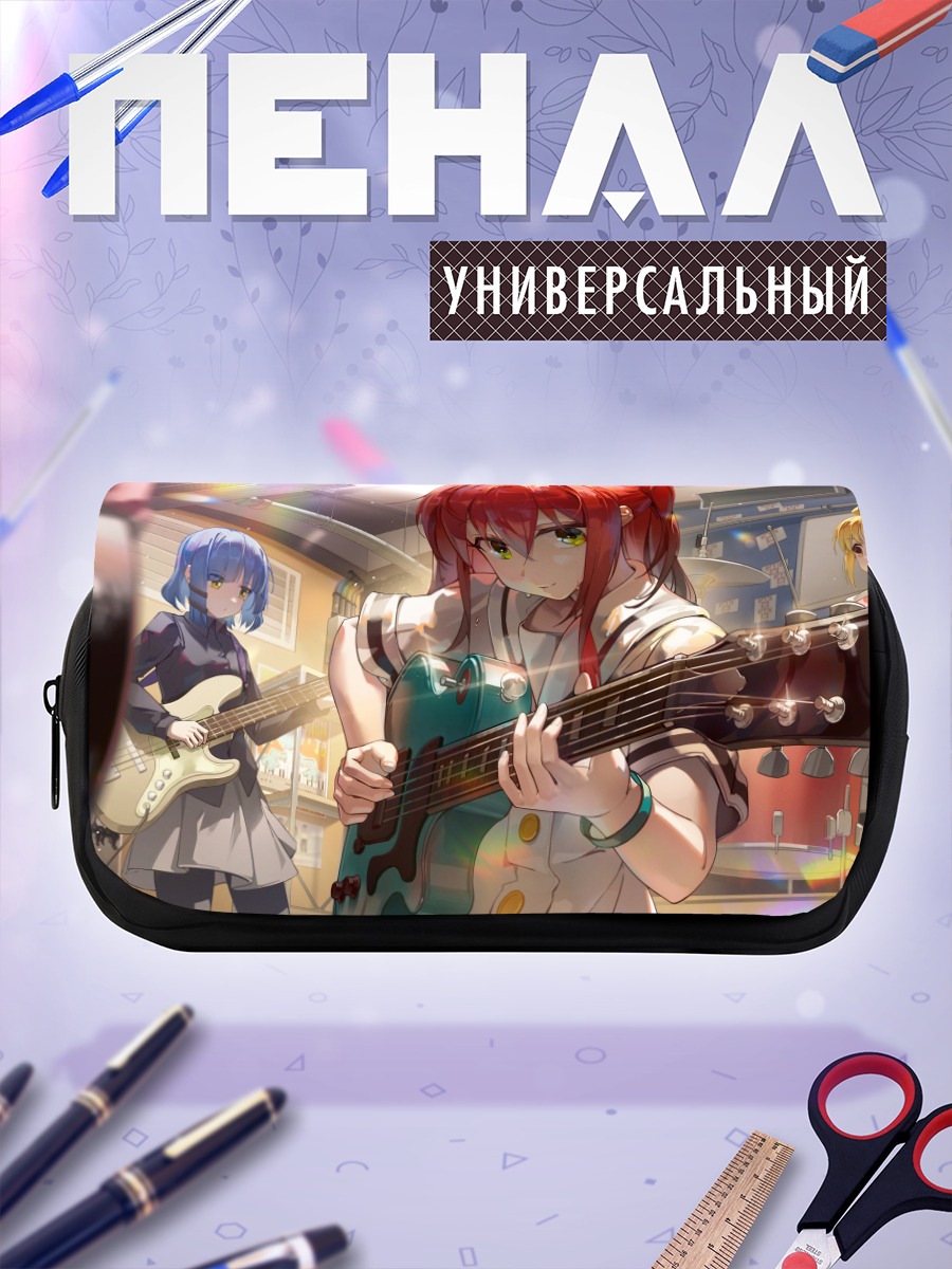 Пенал-косметичка Боччи и группа