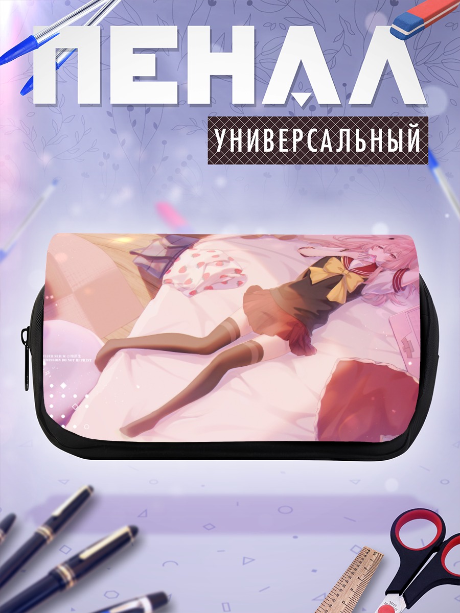 Пенал-косметичка Саджуна Инуи в комнате