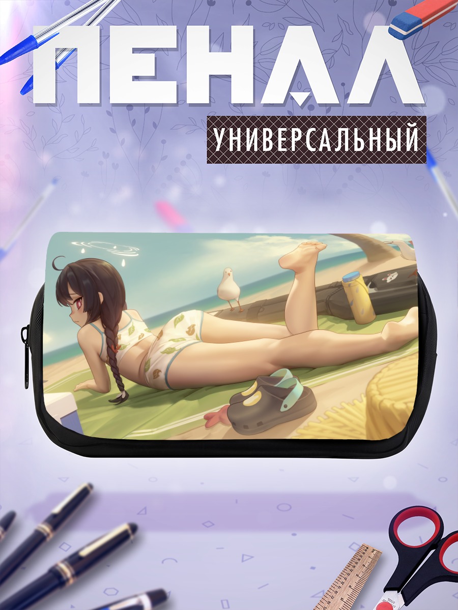 Пенал-косметичка Мию Касумидзава на пляже