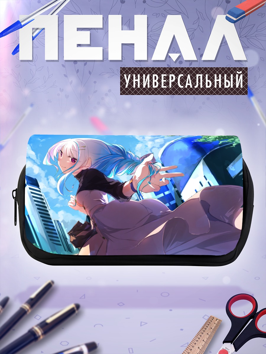 Пенал-косметичка Лизе Хелеста в городе