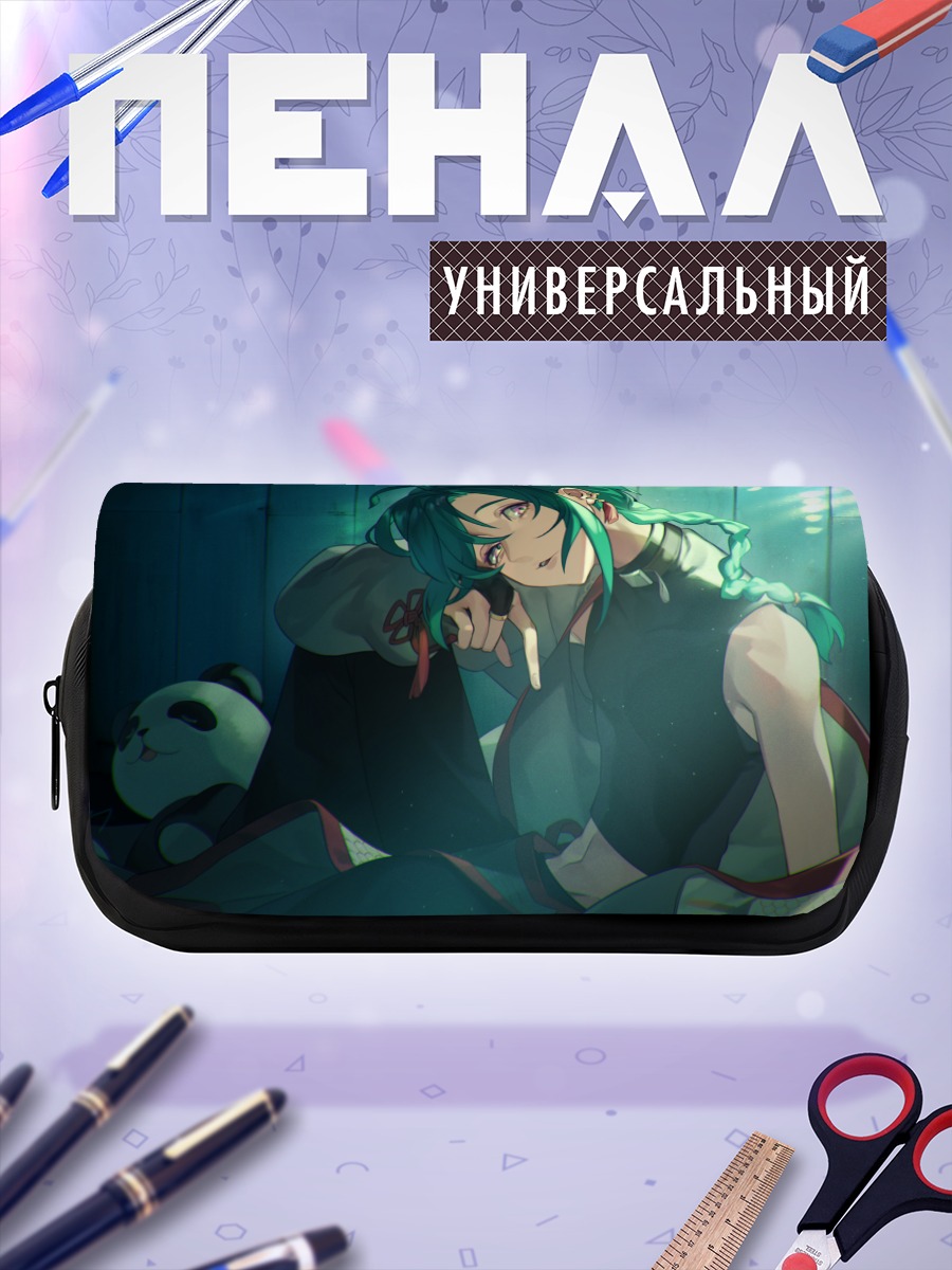 Пенал-косметичка Рюшен в лучах света