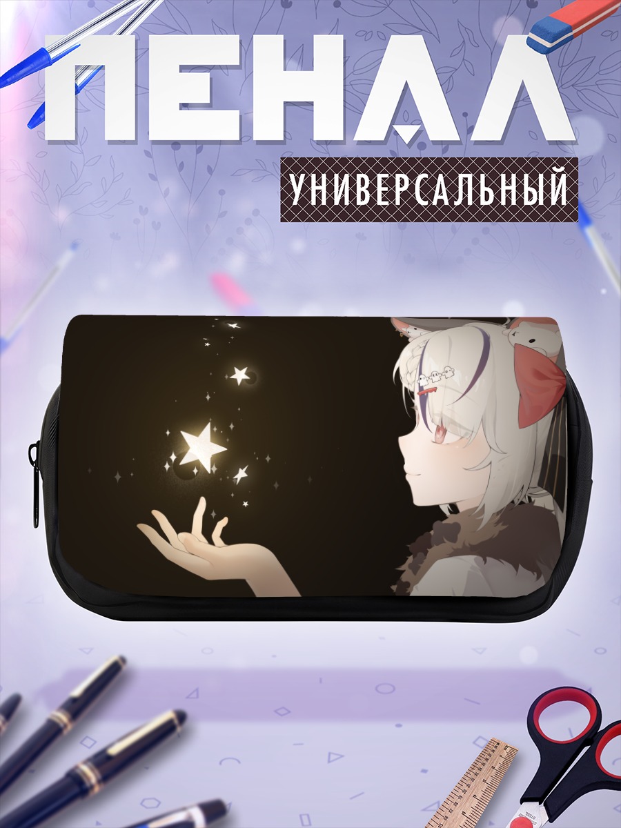 Пенал-косметичка Беловолосая кицунэ со звездой