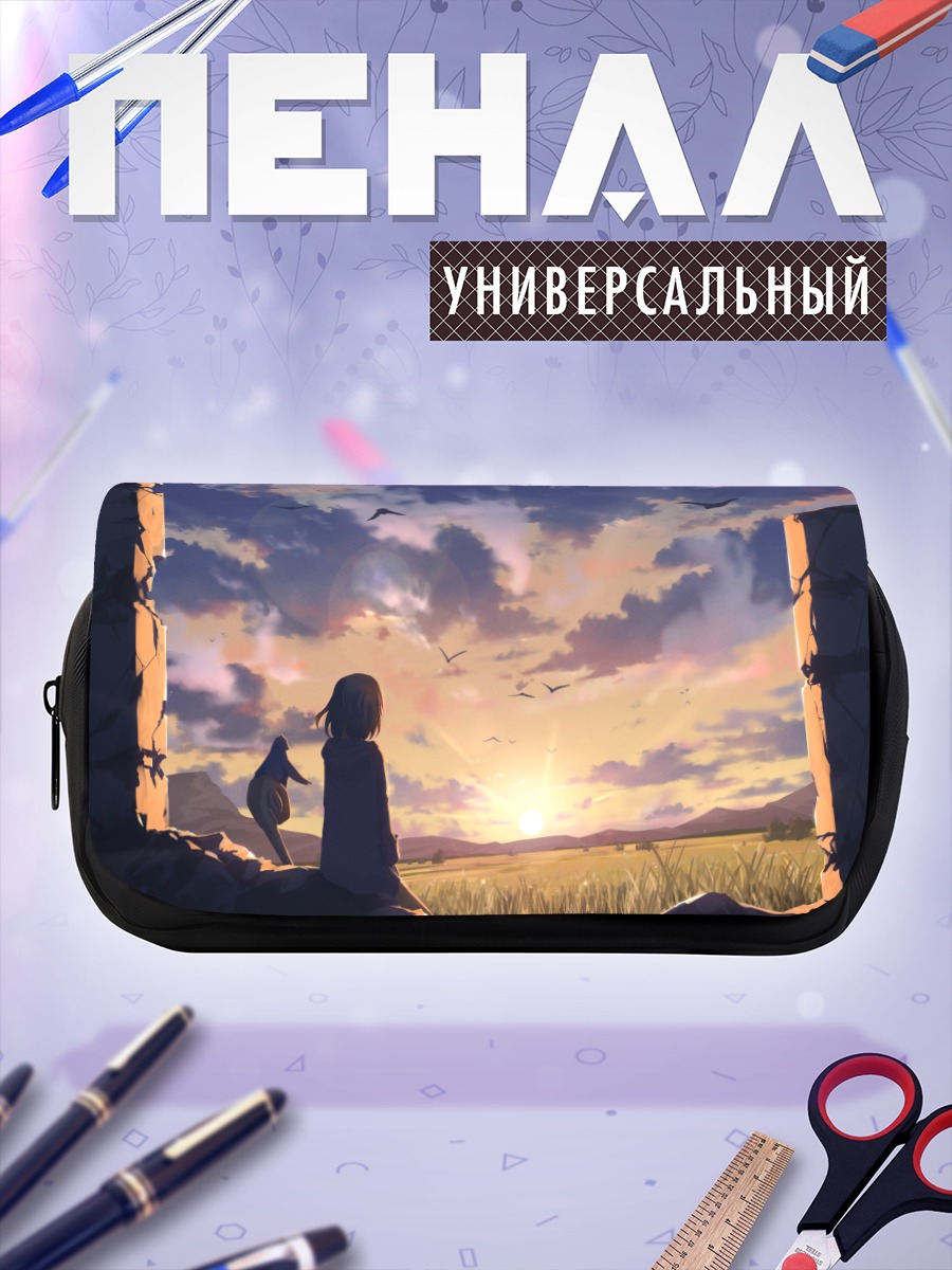 Пенал-косметичка Руины в закате
