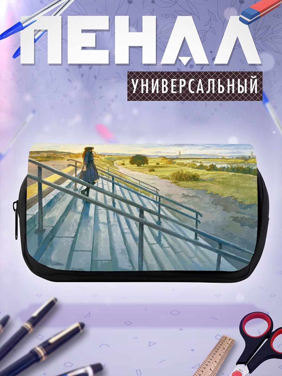 Пенал-косметичка Школьница на мосту