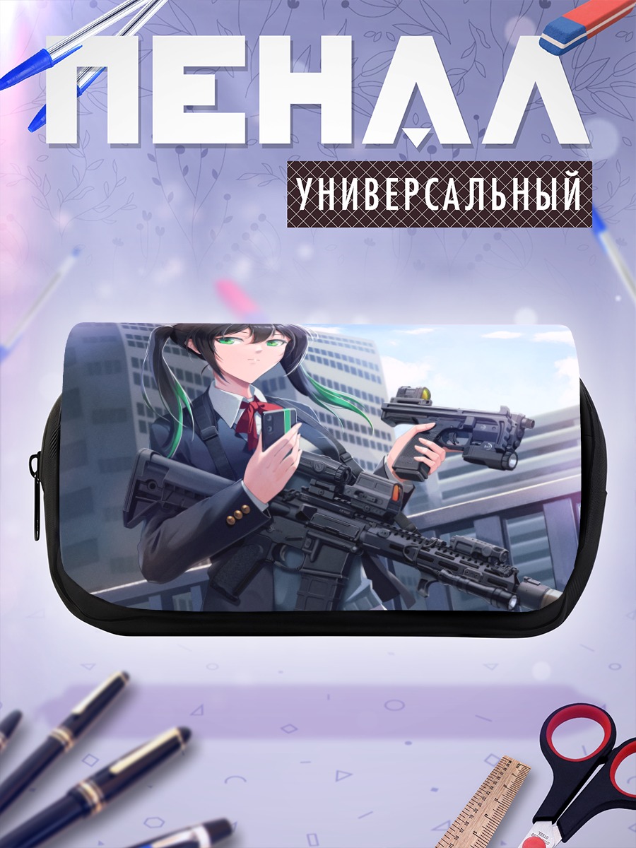 Пенал-косметичка Юу Такасаки с оружием