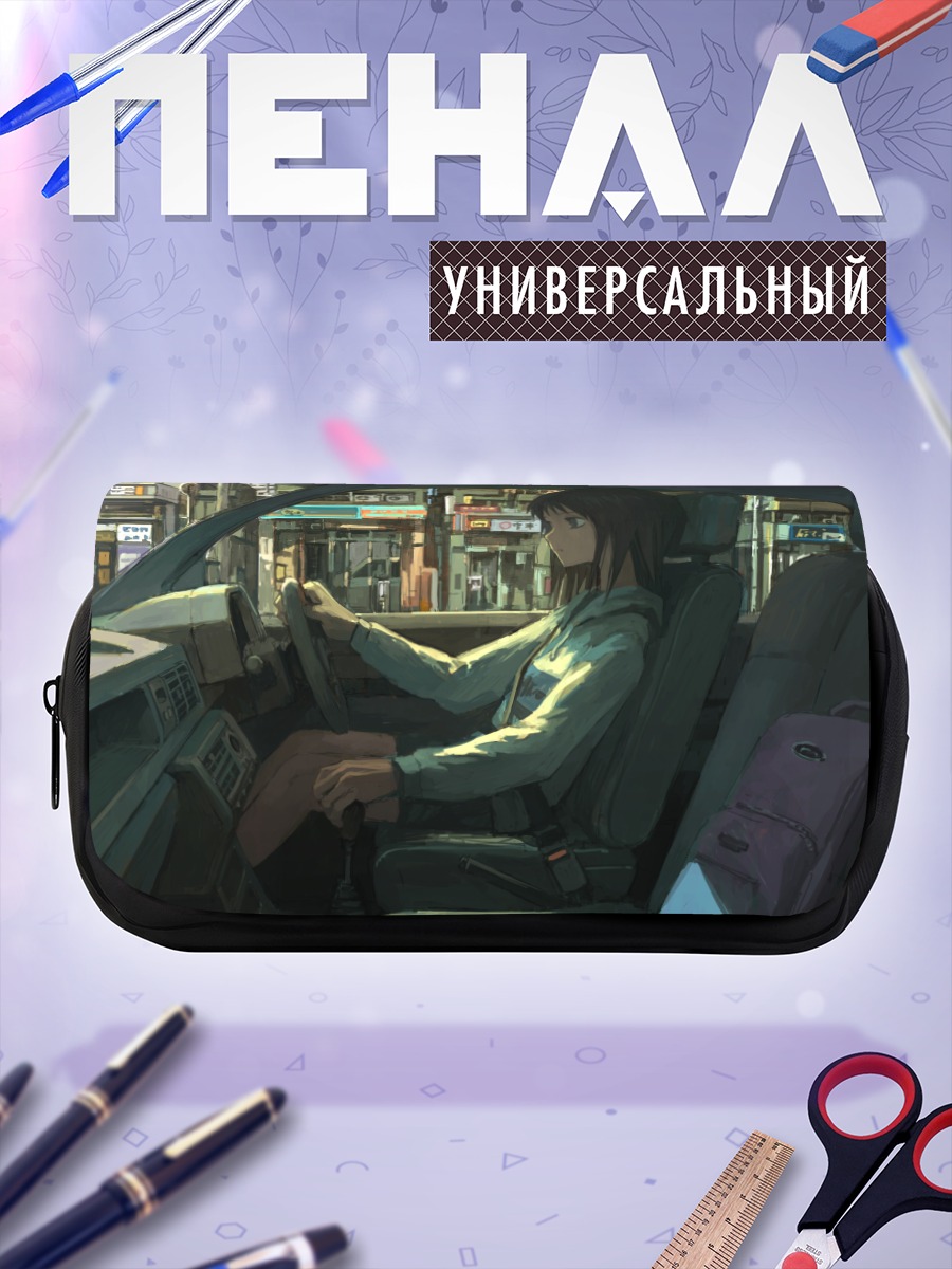 Пенал-косметичка Поездка по городу