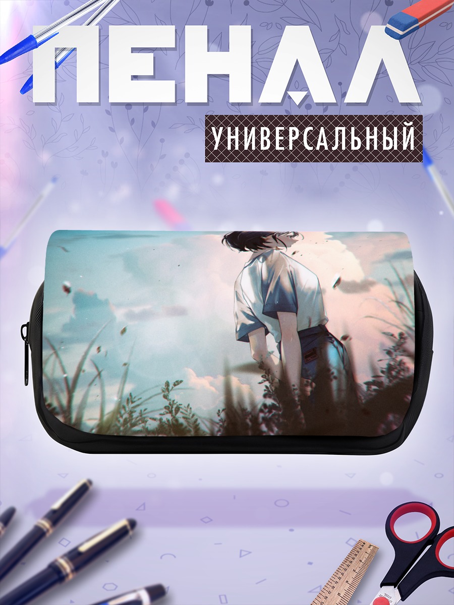 Пенал-косметичка Девушка в облаках